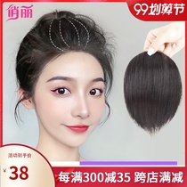 Wigg piece female head summer one piece of full real hair invisible non-trace pad hair increase fluffy hair root replacement piece