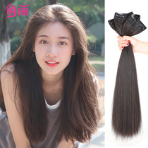 Wig film female summer three-piece simulation hair receiving piece straight hair one-piece additional hair volume fluffy wig female long hair