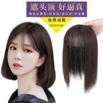Wig top hair patch cover white hair air bangs wig female fake bangs female natural hair piece real hair without trace