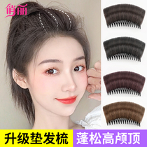 Wig Sheet Female Summer Emulation Hair Stickless Fluffy fluffy Invisible Overhead Hair Loss root Hair Loss High Pad Hair sheet comb