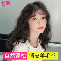 Wig female long hair New style hair set long curly hair big waves net red black tea wool roll natural full head type female