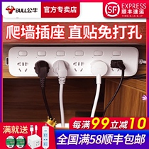 Bull climbing wall socket wall-mounted kitchen special plug row holder multifunctional wiring board household wiring board