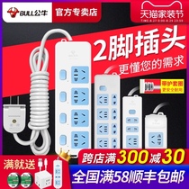 Bull socket two-pin row plug row wiring board 2 heads two-pin eye item double hole with wire extension to 3-pin three-converter