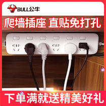 Bull climbing wall socket shifter wall-mounted kitchen special plug row holder multifunctional wiring board row plug-in board