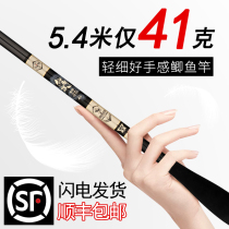 Yimuzhi attack big 37 key crucian carp rod ultra-light ultra-fine ultra-hard brand 28 special rod for crucian carp fishing ten wild fishing brand