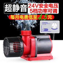 24V safety DC variable frequency water pump Sensen JDP large flow Adjustable Submersible Pump fish tank pump pump silent