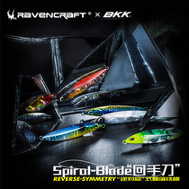 BKK Ravens Ravencraft Back to Hand Knife Converse Symmetric Style Floating Iron Plate Lujah Afar to Metal Sequin Fake Bait