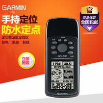 Jiaming 72Hgarmin72h Handheld GPS Marine GPS Navigator Handheld GPS Locator Outdoor Navigator