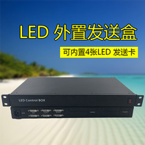 Led sending box One drag four 10% 4 Spirit stars Rain Caletkei Dananova Send Card External Box