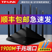 TP-LINK full gigabit Port dual band 1900m wireless router tp through wall 5G high speed fiber broadband wifi home high power tplink Gigabit Wall WDR7