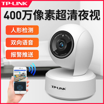 (Rapid delivery) TP-LINK wireless camera home mobile phone remote indoor wifi network camera tplink camera 360 degree panoramic without dead angle pan TL-IP