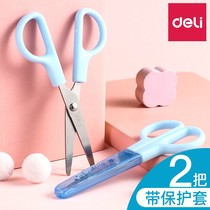 Deli scissors Students with childrens safety scissors with protective cover Art special hand scissors Multi-functional fashion cute small scissors for office Portable small stationery supplies
