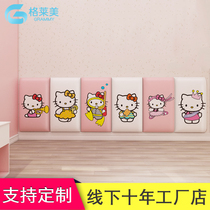 Customized tatami soft bag Wall Wall childrens room cartoon anti-collision wall sticker bedroom headboard backrest self-adhesive background wall