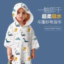 Childrens bath towel quick-drying cloak with cap Pure cotton gauze Baby bath hooded absorbent can wear baby bathrobe summer