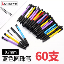 Qi Xin 120 ballpoint pen press type oil pen Student special cute creative cylindrical pen Old-fashioned blue 0 7 bullet refill Zhongyou office business press type ball pen wholesale