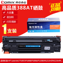 Cs388a toner cartridge easy to add powder for 88A HP M1136MFP HP1007 printer P1108