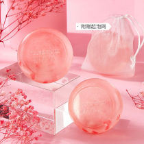Cherry blossom mite soap to remove blackheads acne clean face wash soap to mite soap back back body face wash hands Bath