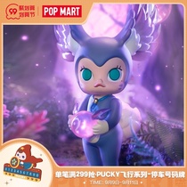 POPMART Bubble Mart MOLLY King Glory dream trend hand doll toy creative gift