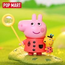 POPMART Bubble Matt Pig Paige Xi travel series blind box hand-made toys George creative gifts