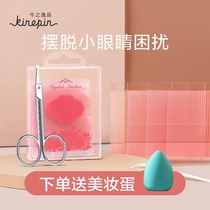 Todays Yipin double eyelid stickers fiber strips for men and women special invisible natural cable seamless beauty stickers beauty makeup
