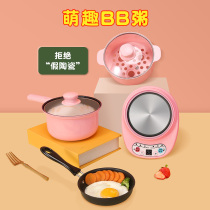 Fuling baby stew pot bb cooking porridge baby rice cooker supplementary food pot artifact electric rice cooker small stew pot multi-function pot