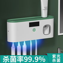 Electric toothbrush holder disinfection and sterilization-free wall-mounted toothbrush holder toothbrush sterilizer mouthwash cup set