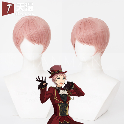 taobao agent Tian Man/Idol Fantasy Festival Sect SHU pink cosplay wig
