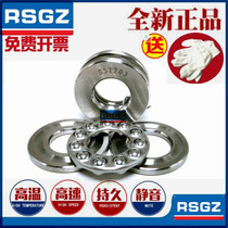 Stainless steel thrust ball plane stress bearing has an internal diameter of 10 12 15 17 20 25 30 35 40 45mm