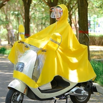 Electric car raincoat long full body single double riding battery motorcycle bicycle special poncho for men and women to increase the new product