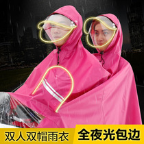 Raincoat increased thickened fishing men and women riding battery car electric car Special Rider with sleeves full body poncho