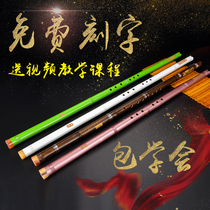 Zhenpin a section of Dongxiao Zizhu short flute eight-hole G-tune F tune Xiao students children adults Beginners
