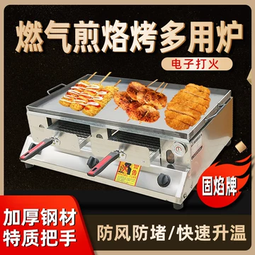 潼关肉夹馍 肉夾饃 电烤箱 烤炉オーブンレンジ 潼关肉夹馍 肉夾饃 电烤箱 烤炉オーブンレンジ