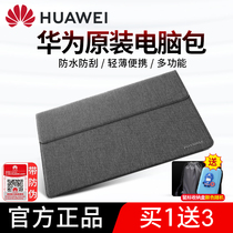 Huawei original notebook liner bag Matebook14 xpro protective case 13 X e 2021 2020 anti-bump 13 9 inches 13 3 portable Rong