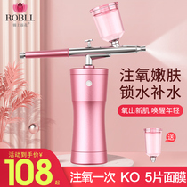 Oxygen meter Household handheld high pressure nano spray water oxygen meter Portable facial hydration spray gun for beauty salons