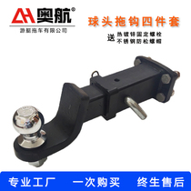 Trailer parts Modified tow hook rogue hook trailer ball 2 inch ball head 50mm square mouth bar ball head tow hook
