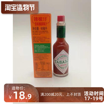 Imported tabasco chili sauce Chili sauce spicy flavor 60ml Western pizza steak pasta 1 bottle package