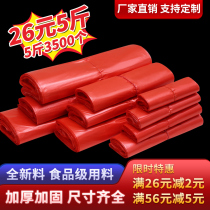 Red plastic bag food bag large vest bag disposable bag portable bag bag wholesale shopping bag