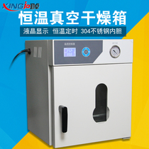 Qinzhuo electric constant temperature vacuum drying oven vacuum oven industrial vacuum oven built-in vacuum pump for laboratory