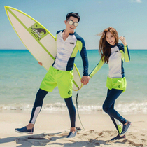 Korean couple long-sleeved trousers Swimsuit Male wetsuit split suit Female sunscreen jellyfish suit Quick-drying snorkeling suit