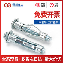 (M4M5M6M8) blue and white zinc hollow gecko expansion screw hollow curtain wall sleeve aircraft gypsum board expansion