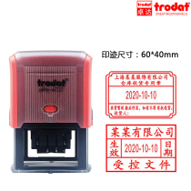 Trodat Zhuoda 4727 seal material inspection certificate factory inspection seal adjustable date