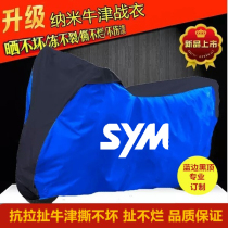 Sanyang Fit 3 Fit 4 CRUiSYM300 DRG158 Titan XS125T Scooter poncho cover