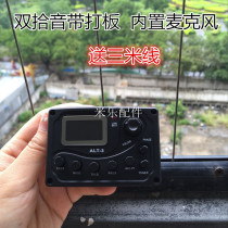 Blue screen luminous display tuner function pick-up acoustic guitar pick-up double pick-up with playing board