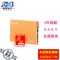 Teclast Taiwan Power Crown Prince 480g 512g new SSD SSD desktop notebook