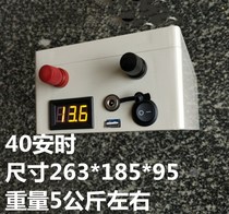 12V lithium battery 20ah new 40 A large capacity lithium iron phosphate battery 14 6V radio iron lithium battery 60A