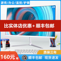 Desktop computer monitor 19 20 22 inch 24 inch PS4 monitoring HD HDMI LCD screen 27 wall-mounted