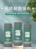 Товары от 致青春数码店
