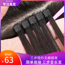 No trace hair real hair no trace hair invisible patch invisible patch grafting hair replacement hair replacement