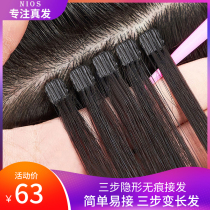 No trace hair real hair no trace hair invisible patch invisible patch grafting hair replacement hair replacement