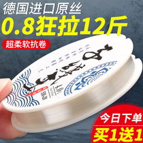 (Upgraded) Fish Line Mainline Subline Unrolled German Import Fishing Line Super Pull Nylon Wire